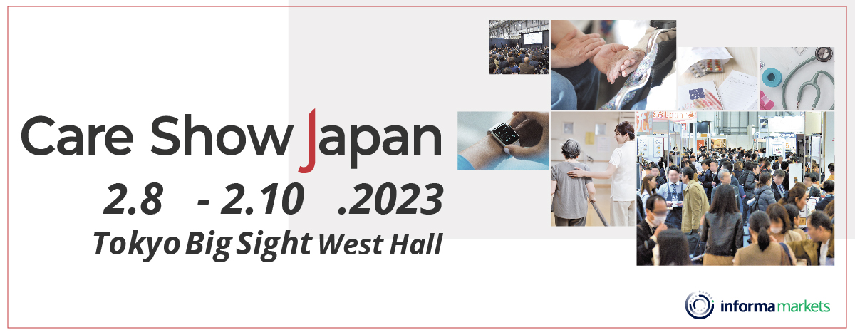 Care Show Japan 2023  8-10February,2023