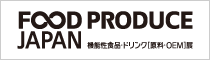 FOOD PRODUCE JAPAN
