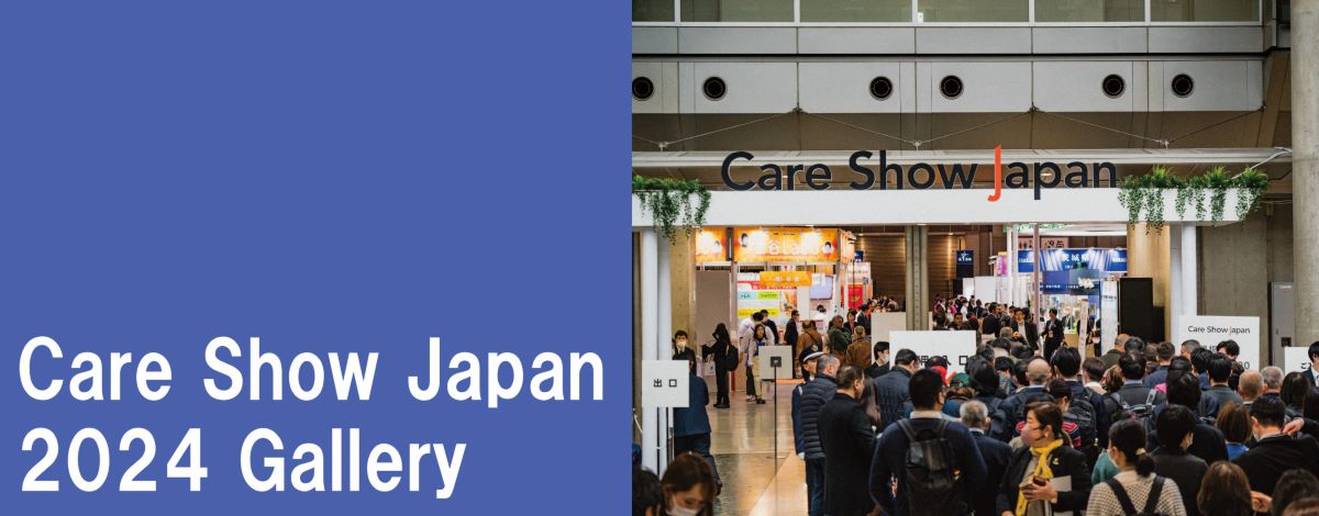Cares Show Japan 2024 Gallery